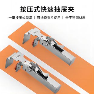 Imbot Adjustable Telescopic Stainless Steel Drawer Clip Fixing Clip Removable Clip Pull Handler Drawer Free Handler Groove