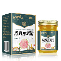 スポット毒とかゆみ除去ハーブ抗菌皮膚のかゆみ不快感蚊刺されかゆみ止めクリーム卸売ドロップシッピング