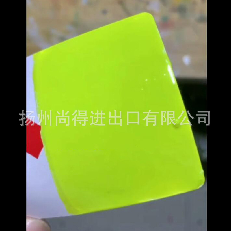 水性鱼竿手柄漆 荧光黄 水晶珍珠手工DIY模型摆件漆汽车改色修补