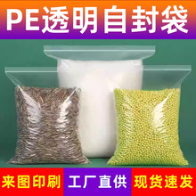 ͸���Է����14cm�ܷ�ڴ��ӼӺ��Ʒ7�����ռ{ʳƷ�ܷ�pe���b��