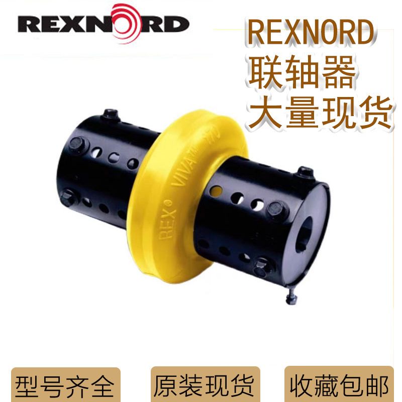USA Rexnord Lexno REX VIVA 215 245 290 365 425 Elastomer Couplings