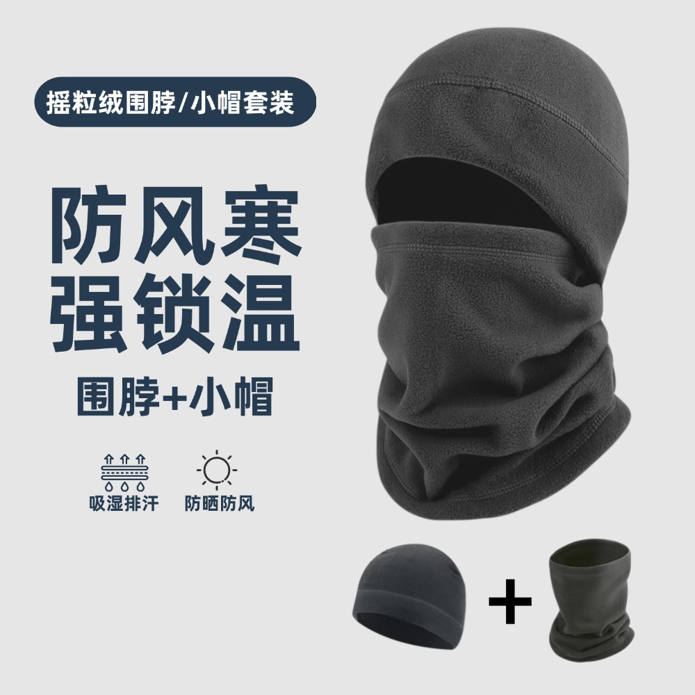 남성용 겨울 방한 보온 후드, 오토바이 라이딩 스카프, 스포츠용 두꺼운 목 보호대, 여성용 방풍 목덮개