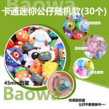 45mm��ͨ����P�^����Ť��4.5cmС̖Ť����2ԪŤ���C���ǹ��Cä��