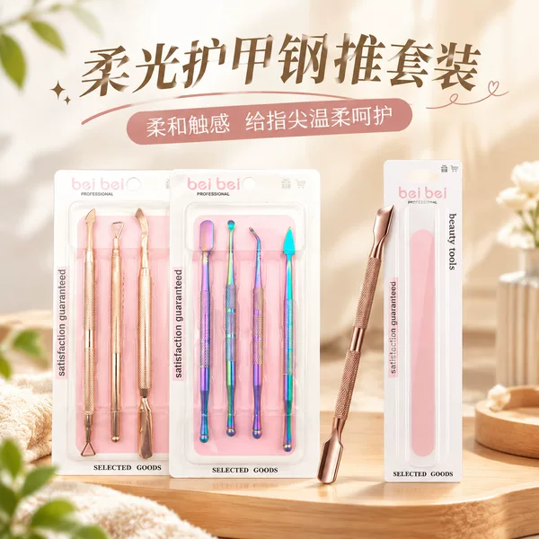 Nail Art Sanding Steel Pusher, Russian-Style Double-Headed Stainless Steel Multifunctional Nail Removal Tool, Nail Care Steel Pusher, Russian-Style Steel Pusher