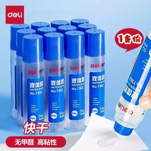 ����Һ�彺��ճ���޼�ȩ��ͯѧ���ֹ�DIYҺ̬��ǿ���칫͸����ˮ