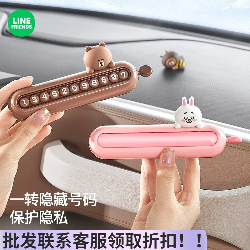 Переместить автомобильный телефонный знак Временный парковочный знак номерной знак