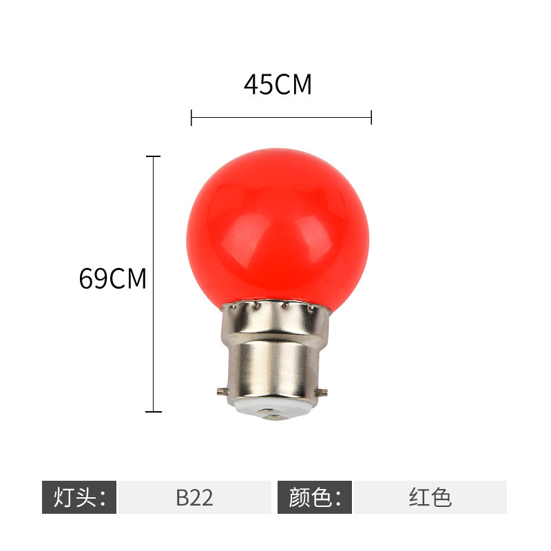 赤色 LED ランタン電球 e27 ネジ赤色小型電球お祝い富の神仏電球 3W5W 赤色電球|undefined