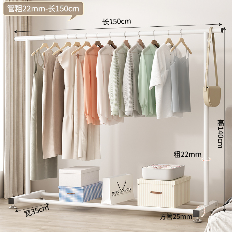 흰색 150CM 단일 막대-22 직경