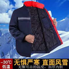 冬の厚手反射バー綿服作業服防寒保温労働保護綿入れ工事現場倉庫保管物流