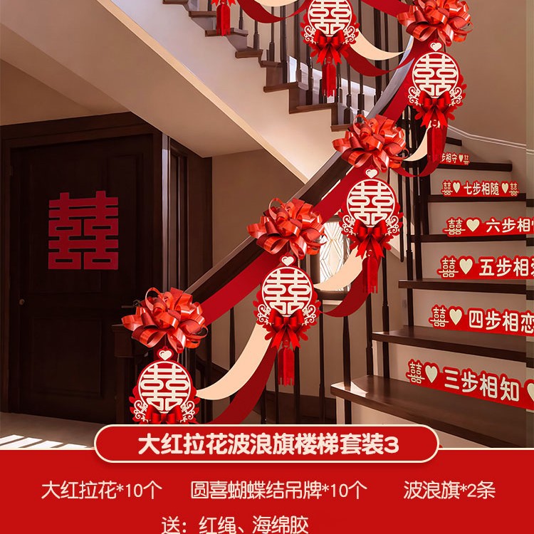 [핫추천] 빅 레드 라떼아트 물결깃발 계단세트 3