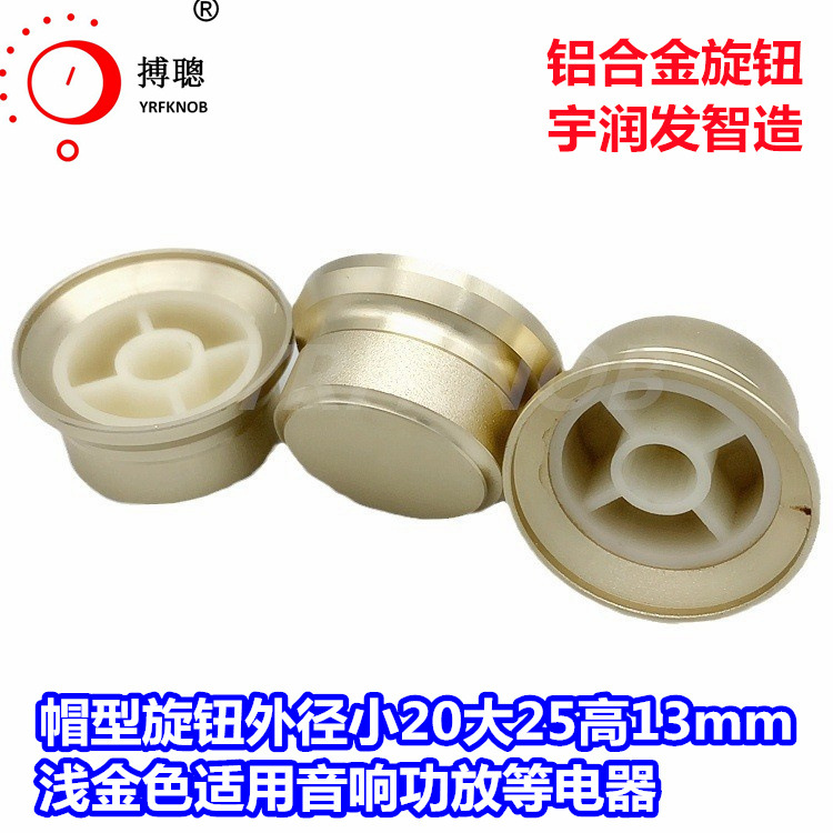 ֱ��������ť �⾶20-25��13ǳ��ɫ��ɰñ�͵�λ��������ť Բ��