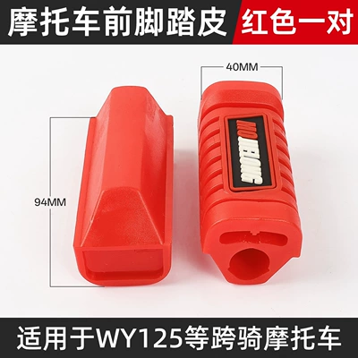 Modified WY125-A/C footrest rubber covers for motorcycles, suitable for Qianjiang CG/QJ125 footrests, compatible with Wuyang front footrests (Motorcycle pedals) - wy125-front-footrest-leather-red-anti-slip-and-wear-resistant
