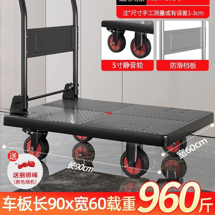 フェンス付きトロリー、厚みのあるサイレントフラットベッド、家庭用折りたたみ式輸送、保管、輸送、屋台用小型トレーラー|undefined