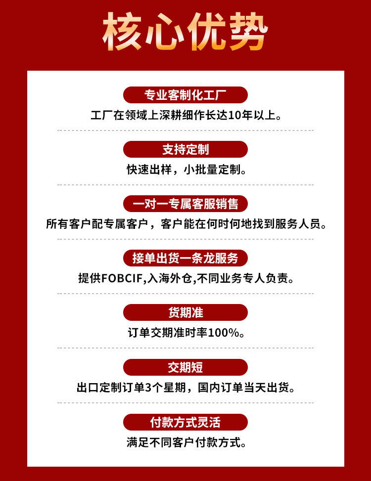 批发抬头模板_02