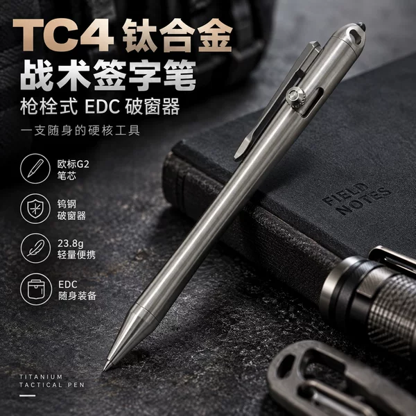 Titanium Alloy Signature Pen Edc Tactical Pen Titanium Pen Window Breaker Mini Multi-Function Tool Corporate Gift Cross-Border