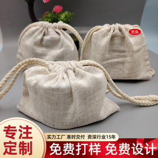 Vintage linen bag small incense bag first jewelry storage bag text play hand string plate bead packaging bag Dragon Boat Festival wormwood bag