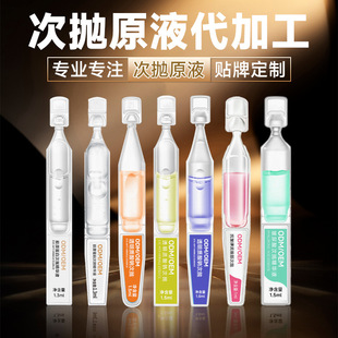 ����5D������ �Β����AҺ �����~DNA���AҺ �Β����A���ϼӹ��N��