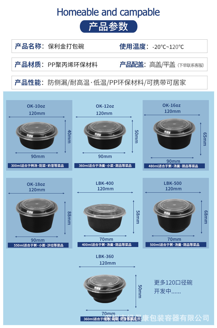 通货合集_01.jpg