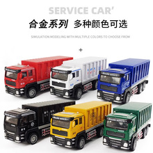 儿童合金快递车货柜车系列玩具汽车男孩工程车模型惯性车地摊批发