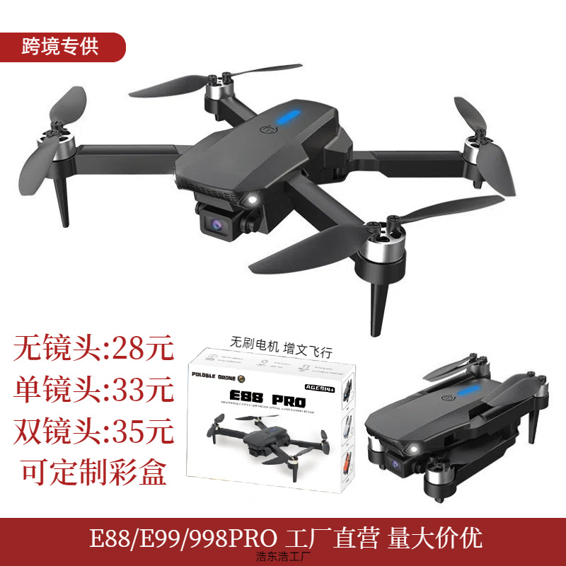 Cross-Border Brushless E88Evo Drone 4K High-Definition Aerial Photography Dual Camera Aircraft Fixed Height Foldableing Remote Control Aircraft