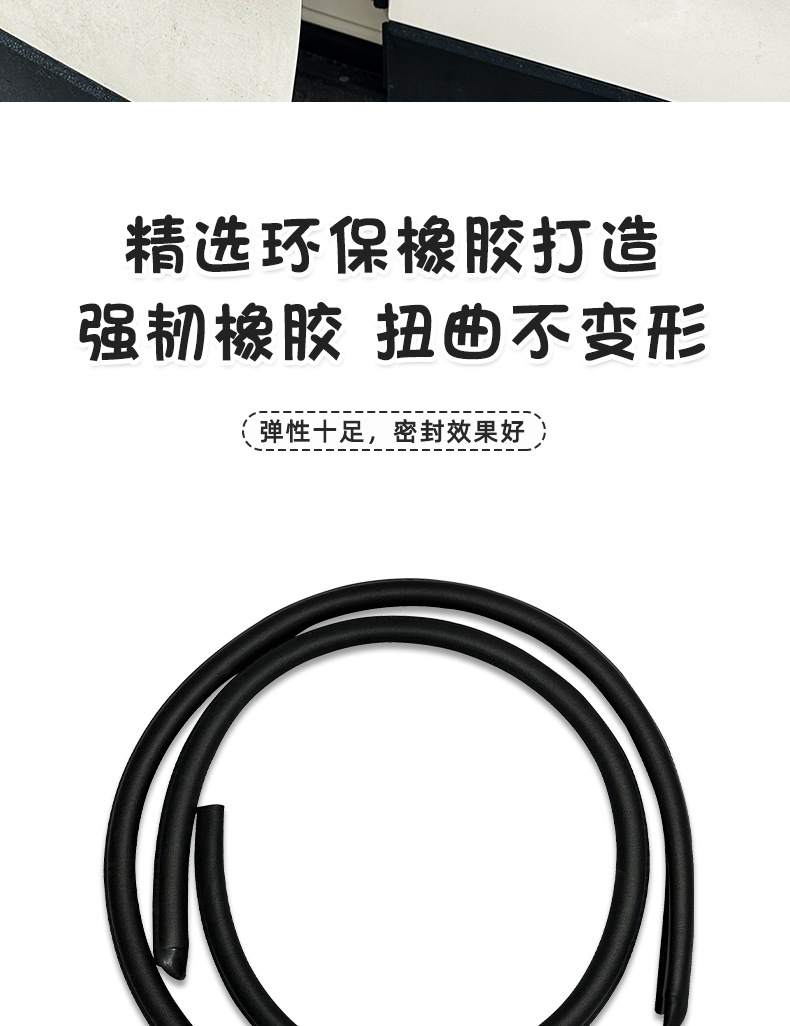 Suitable for Geely Xingyue Ex2-B Pillar Sealing Strip, Door Sealing Strip, Door Gap Dustproof and Soundproof Strip, Interior Modification