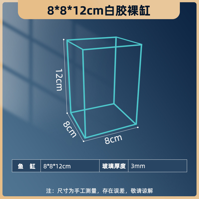 桌面办公超白鱼缸透明隔离盒泰国斗鱼超白鱼缸造景装饰迷你小鱼缸|undefined