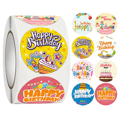 批發生日快樂貼紙happy birthday生日禮物封口貼派對聚會裝飾
