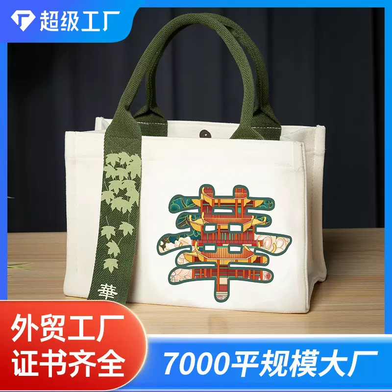 帆布袋定制帆布托特包订做帆布手提袋定做印logo棉布袋购物布袋子