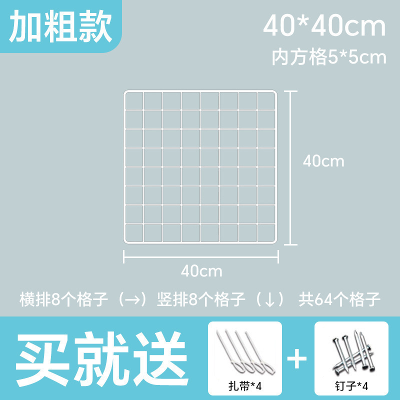 白色铁丝网格网片铁网超市货架铁艺格子网幼儿园照片墙展示置物架|undefined