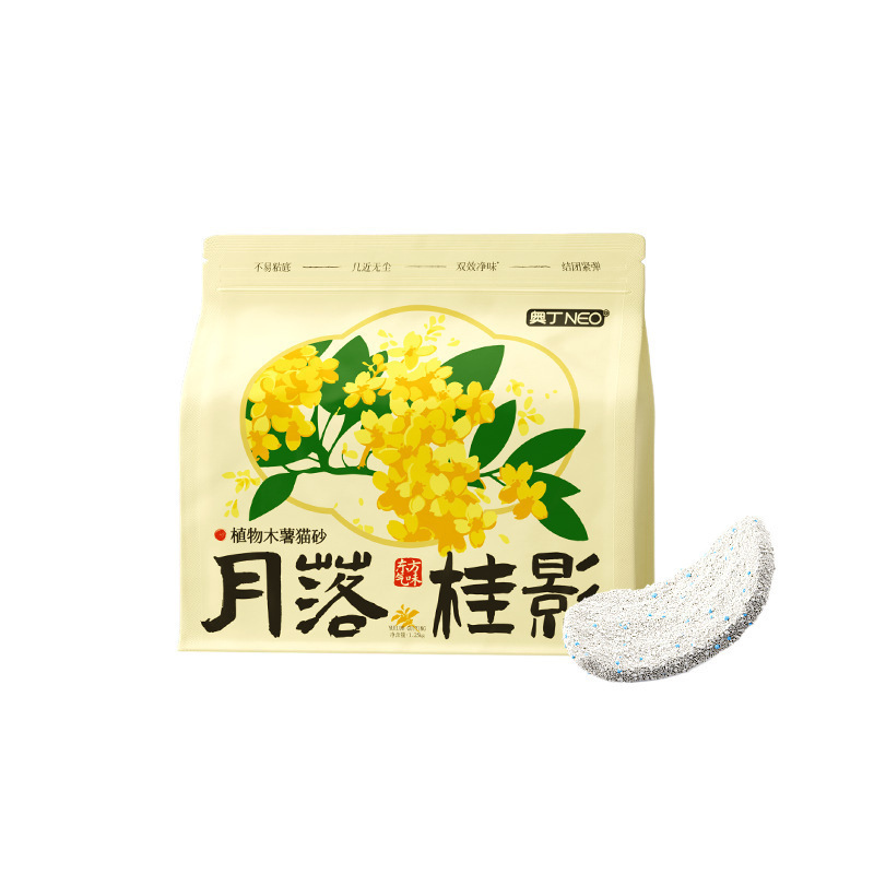 タピオカ猫砂は植物豆腐を混ぜたもので、天然消臭、こびりつきにくい底、ほこりがほとんどで、吸水性が高く、持ち出しを防ぎます。|undefined