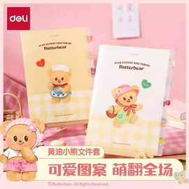 橡皮擦;中性笔;教学演示用品