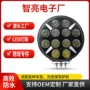 跨境改装圆形挖掘机车顶灯