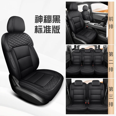 NNL custom-made full-cover sports seat covers are suitable for Geely Haoyue L, perforated leather, seven-seater, special car seat cushion covers (Modelə uyğun (Original) oturacaq örtükləri) - nnl-mysterious-black-standard-edition-11