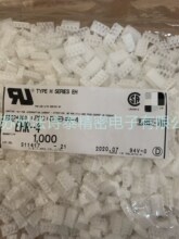 EHR-4 JST/��ѹ���ӻ����ܿǽ�����ǽӲ��������