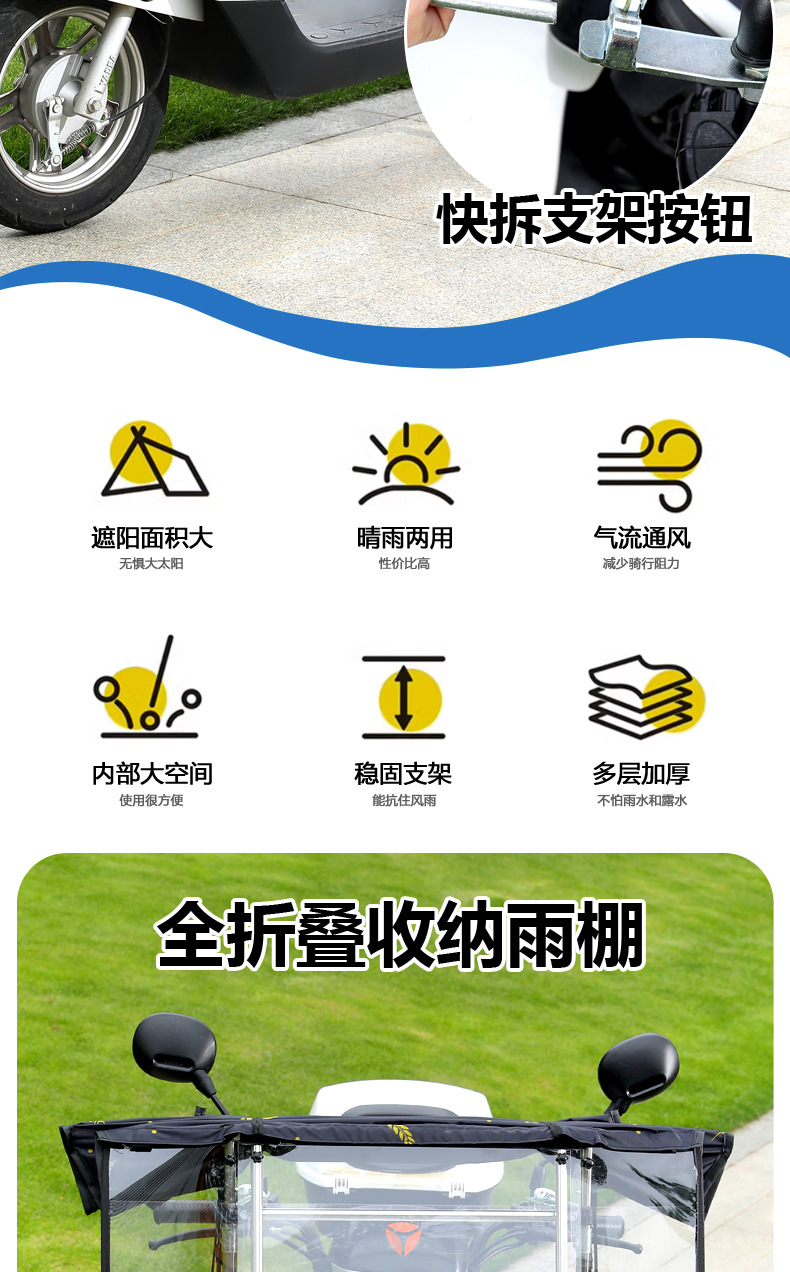 Fuxing's New Electric Scooter Canopy, Foldable and Retractable Motorcycle Rain Shelter, Sun Protection and Windproof Sunshade Umbrella