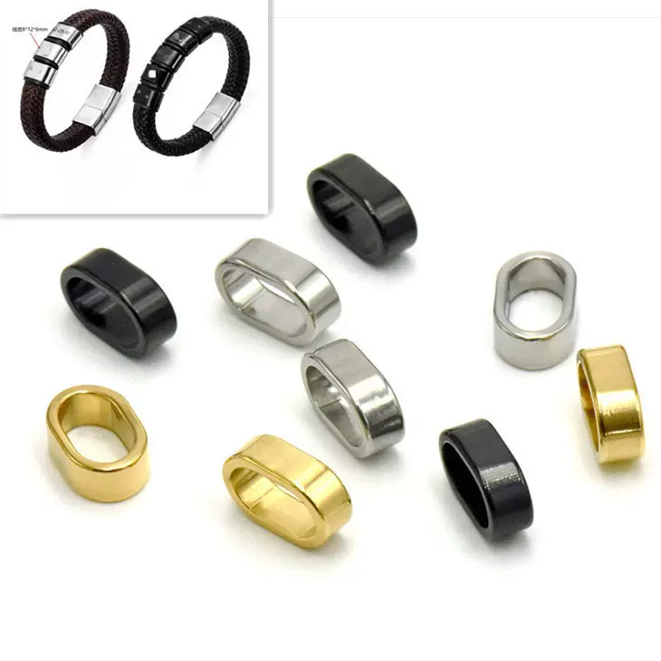 12*6mm不锈钢无缝定位 圈束扣 DIY手镯皮绳椭圆圈 隔珠扁通扣批发