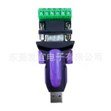 USB�DRS422/485�D�Q����ᘴ���com��ͨ�ž��D�Ӿ�FT232оƬ