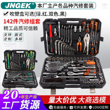 142���������������װPC����Ͳ��ͷǯ����˿�����ð��ֹ�����