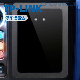 Tp-Link Tl-Pmr300 Parking Lot Radar 7*24H Stable Operation, Easy Operation, Strong Versatility and Stability