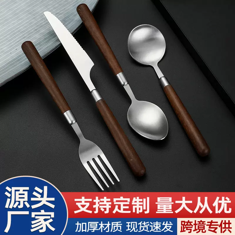 西餐餐具仿胡桃木长柄勺牛排刀叉四件套家用甜品勺木筷叉勺不锈钢