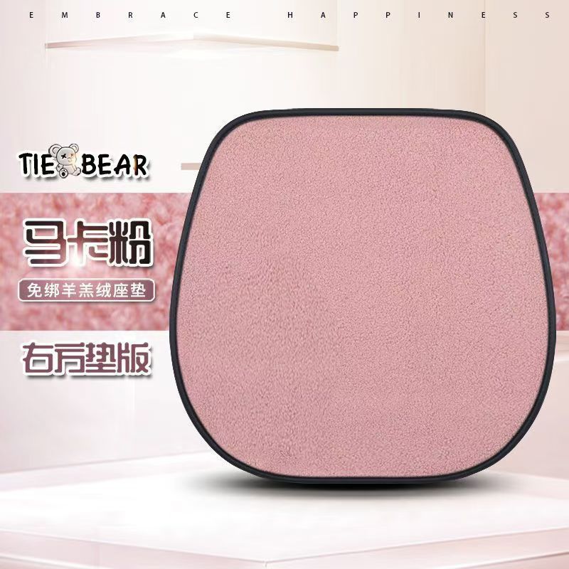 Plush Car Mat – Qìchē Seat cushion, seat cover - lnh-solid-color-plush-macaron-pink-front-single-piece
