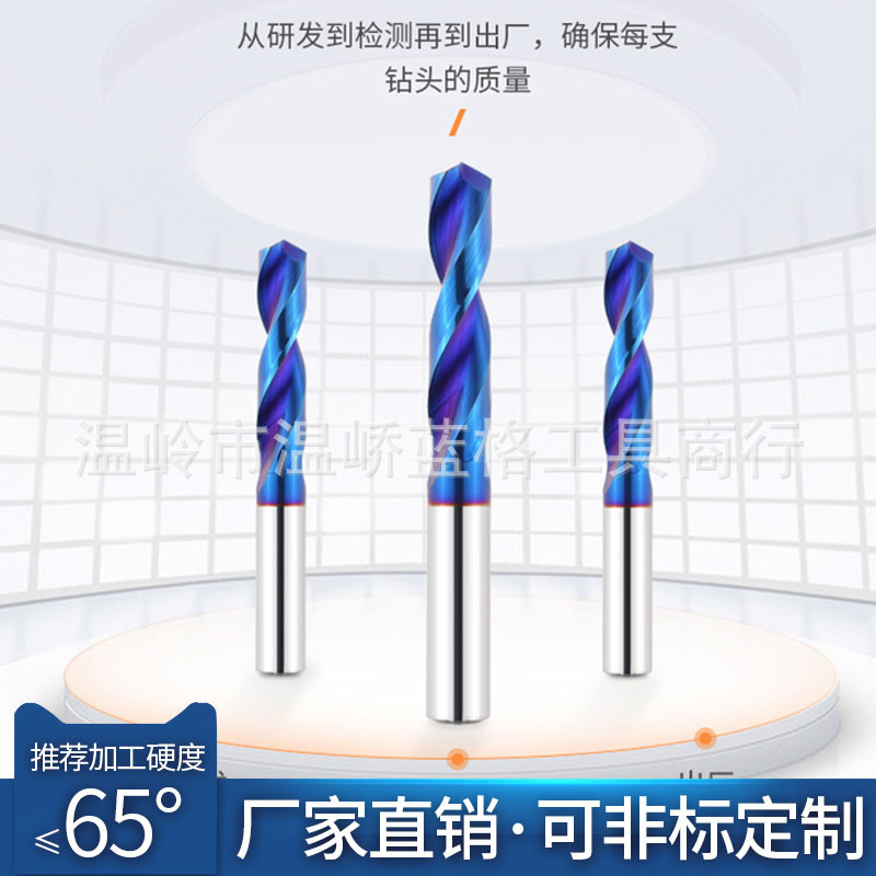 63度钻头.jpg