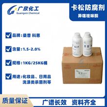 ɣ��K15���yƷ�� ԭ�b�ƶ��P��KN-18B���ɷ�������������ù��2.5%