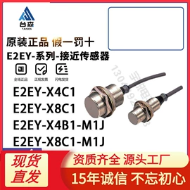 集成电路;连接器;铝电解电容器