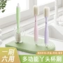 六合一多功能清洁保温杯奶瓶刷