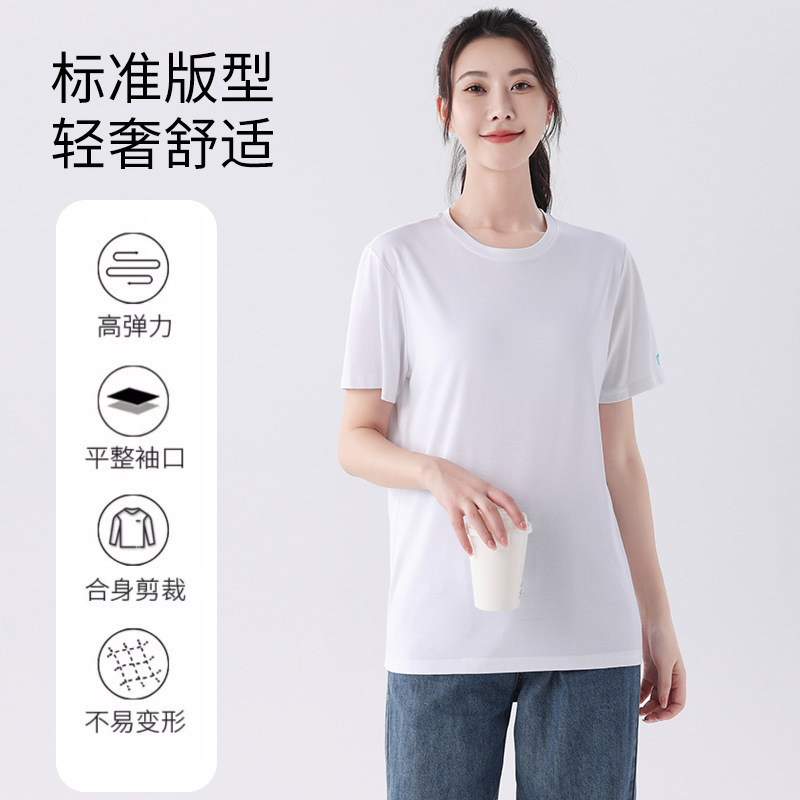 李小冉同款四代白小T夏季男女棉短袖T恤圆领防水防污三防小白T|undefined