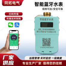 �F؛�ٰl늱�Ҏ����x�{��ͨӍ��ܱ�Ƿ�M�ԄӔ�ˮ�����{��ˮ��