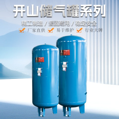 螺杆式空压机储气罐碳钢简单压力容器0.6 /1立方变频高效出口