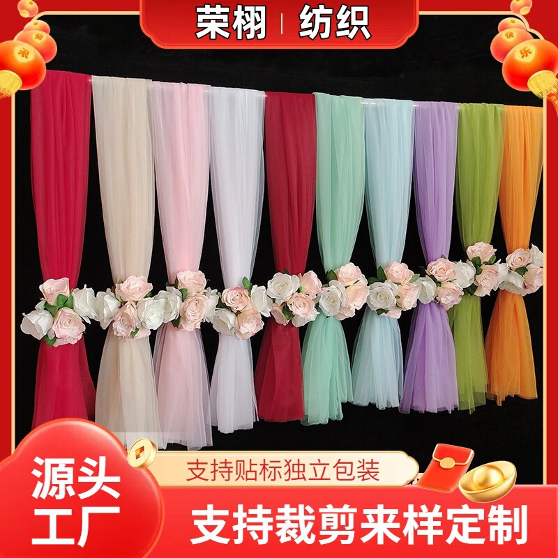 Sheer curtain for wedding chair back, Swiss tulle, wedding chair decoration fabric, ceiling organza, mesh fabric for wedding chair back