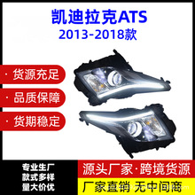 �m���2013-2018��� �P������ATS �뿂�ɴ��